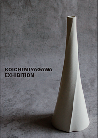 2025年7月23日〜27日 宮川浩一作陶展（ギャラリーきのわ）にて。