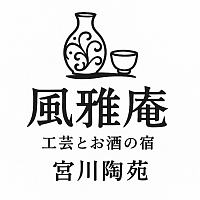 下呂温泉、宿泊、ホテル 、旅館、